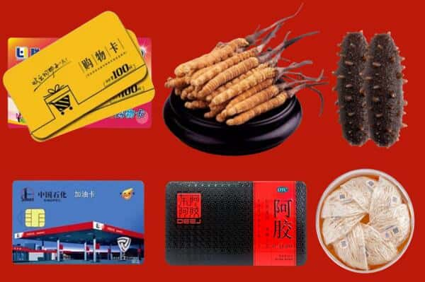 乌鲁木齐沙依巴克回收礼品